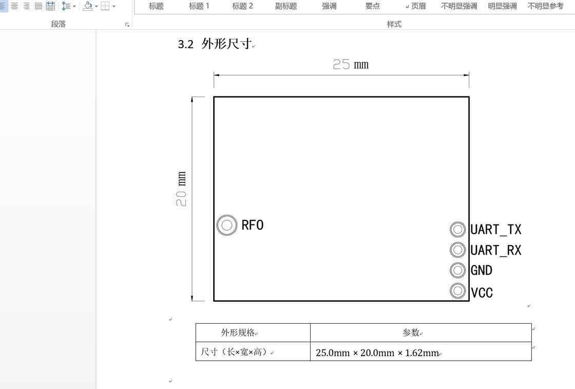 UART 무선 모듈 BGRF2 초소형: 100kbps 속도, -121dBm 감도 및 1μA 잠자리 모드