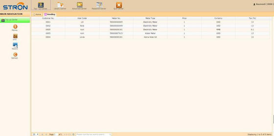 STS CMC 자동 판매기 관리 시스템
